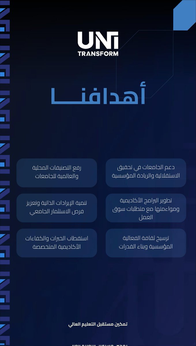 UniTransform tweet media