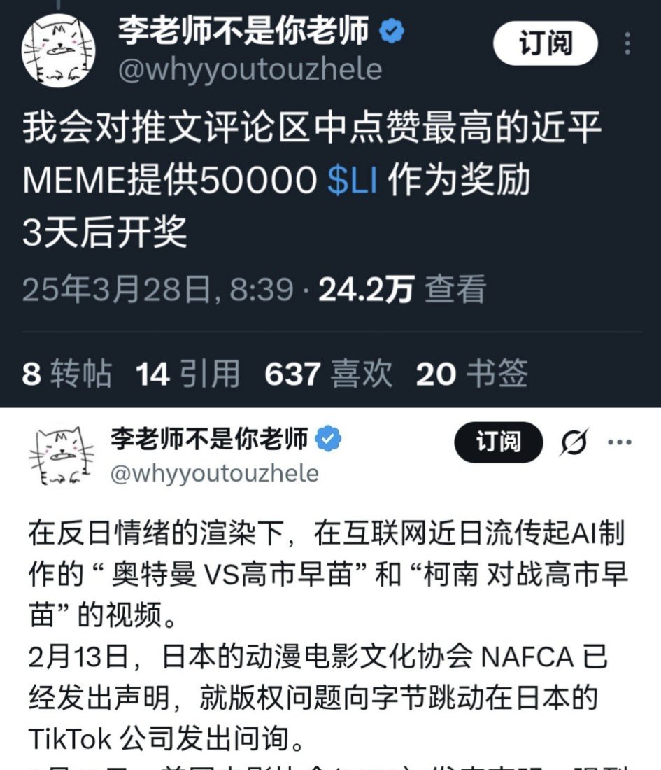 「殖人🤡傻事」 tweet media