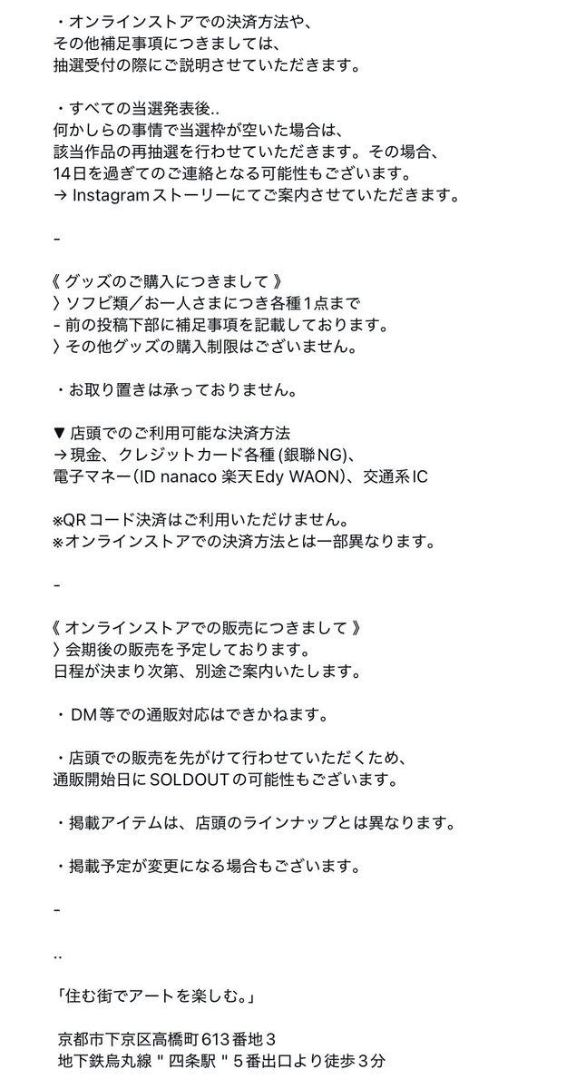 カネヒラ (@simainusima) on Twitter photo 