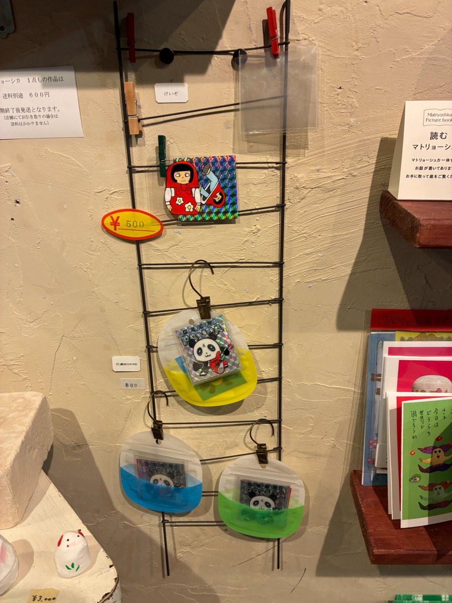 かく言う私はマッドさん（<a href="/mudrone/">マッド/MUD【泥濤MUDRONE】</a>）のマトリョーシカとシール、そしてけいぞさん（<a href="/chndh042/">けいぞ</a>）のシールもラス１だったので、購入させて頂きました！#真冬のマトリョーシカ展