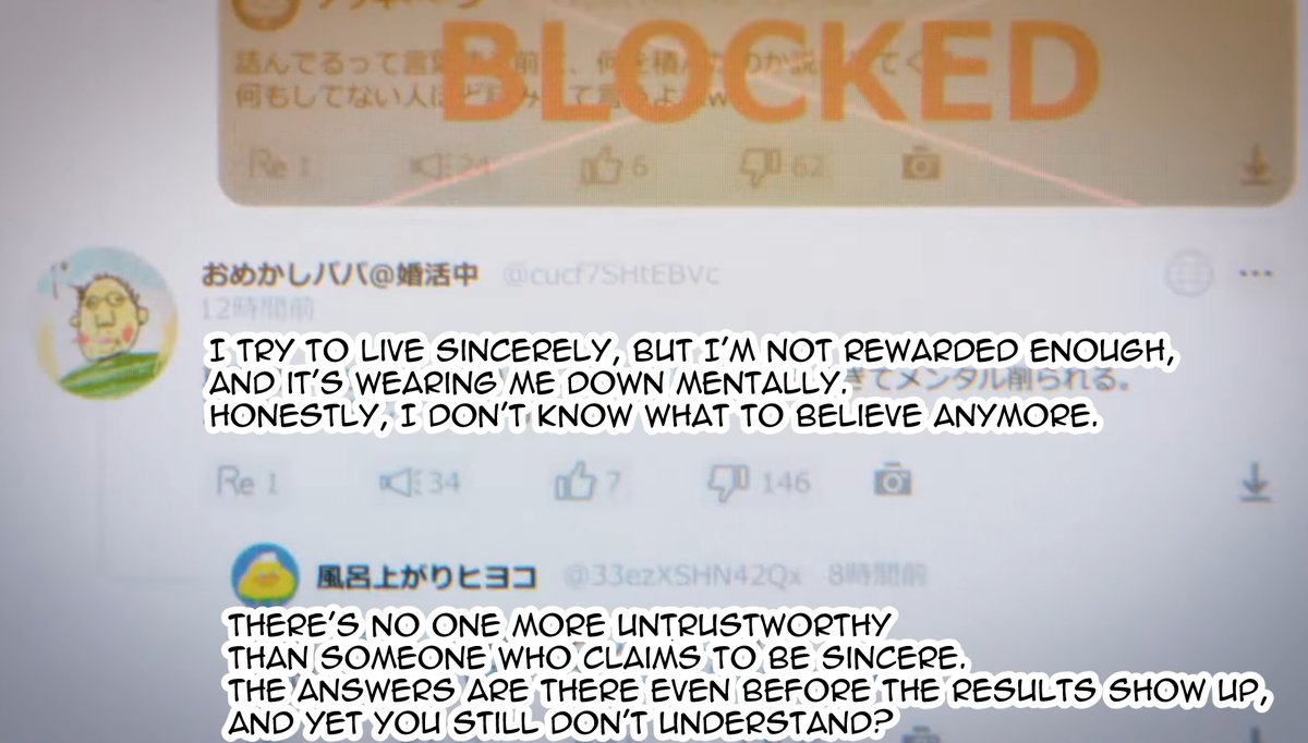 SuzaEuphy's tweet image. Here are my translations of the online posts that appear in the new .hack//Z.E.R.O trailer!
#hackZERO #dothack #ドットハック