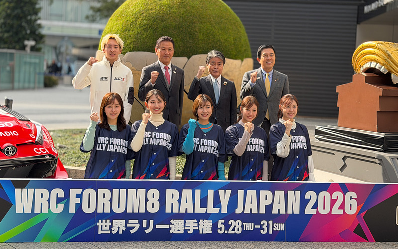 ラリージャパン2026 大会概要発表、豊田、名古屋、恵那の市長が大会をアピール car.watch.impress.co.jp/docs/news/2086… #ラリージャパン