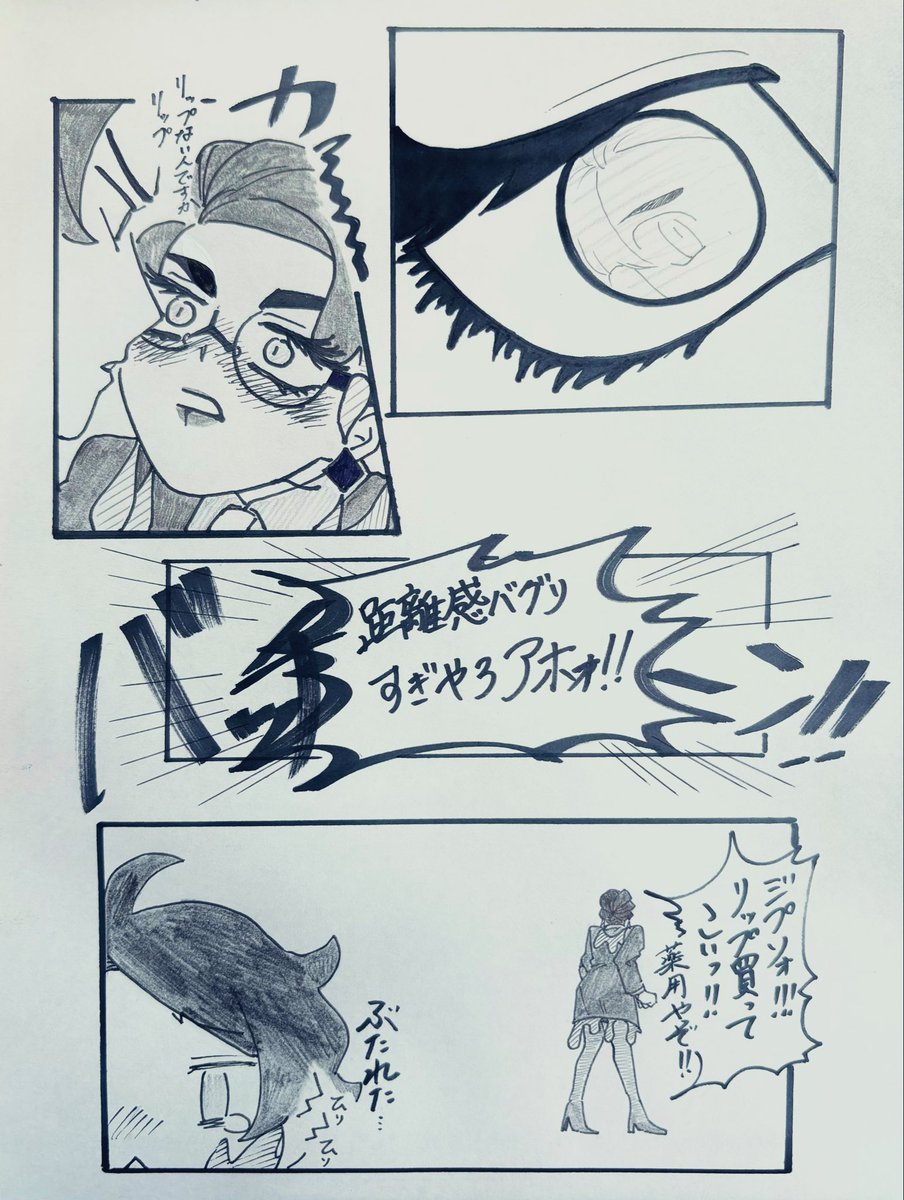 盲信 tweet media