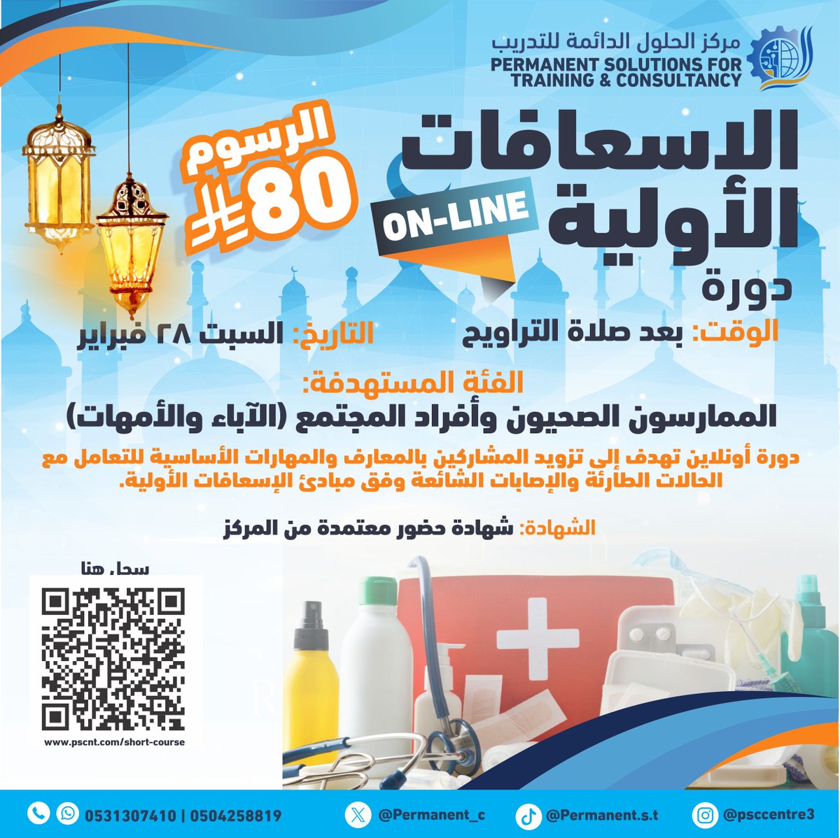 permanent.s.c tweet media