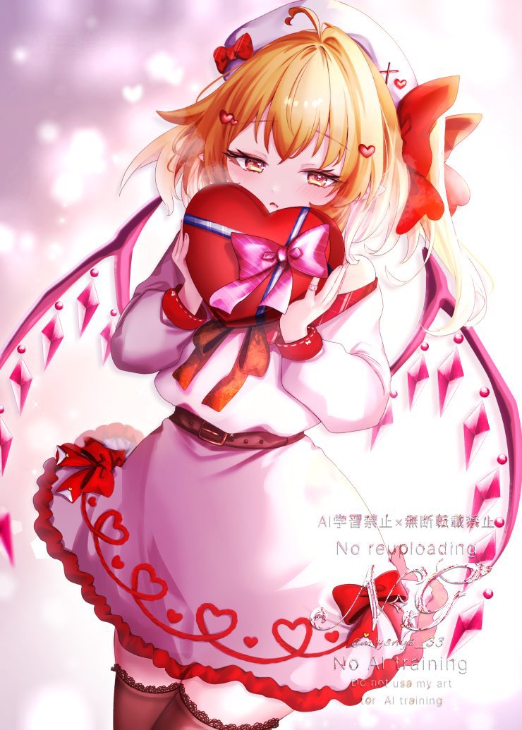 フランちゃんとバレンタイン❤🍫🎁
 #東方Project