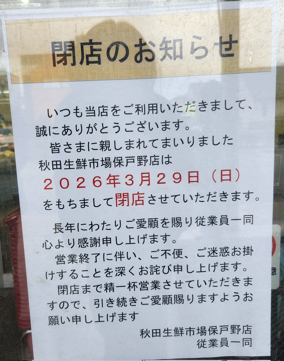 🍀チャンユカ🍀秋田 tweet media
