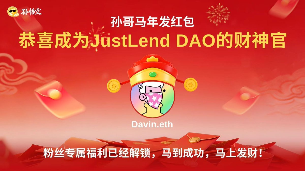 Davin.eth ✨ tweet media