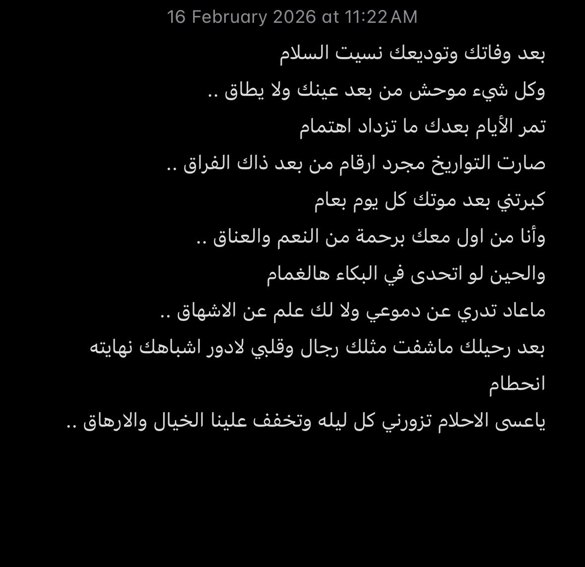 R7_669's tweet photo. #يوسف_الله_يرحمه https://t.co/xZdieEdrJJ