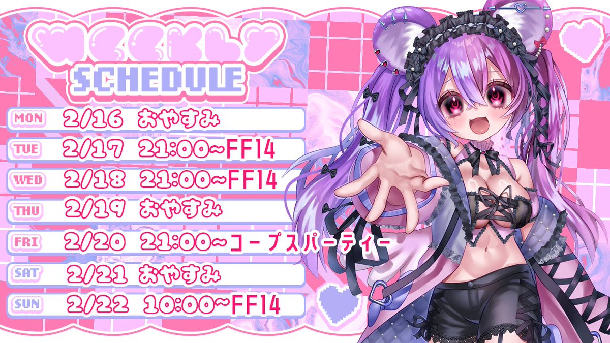 羽夢咲 りの🐹💜フライドチキンで歯がなくなったVtuber (@Rinox1202