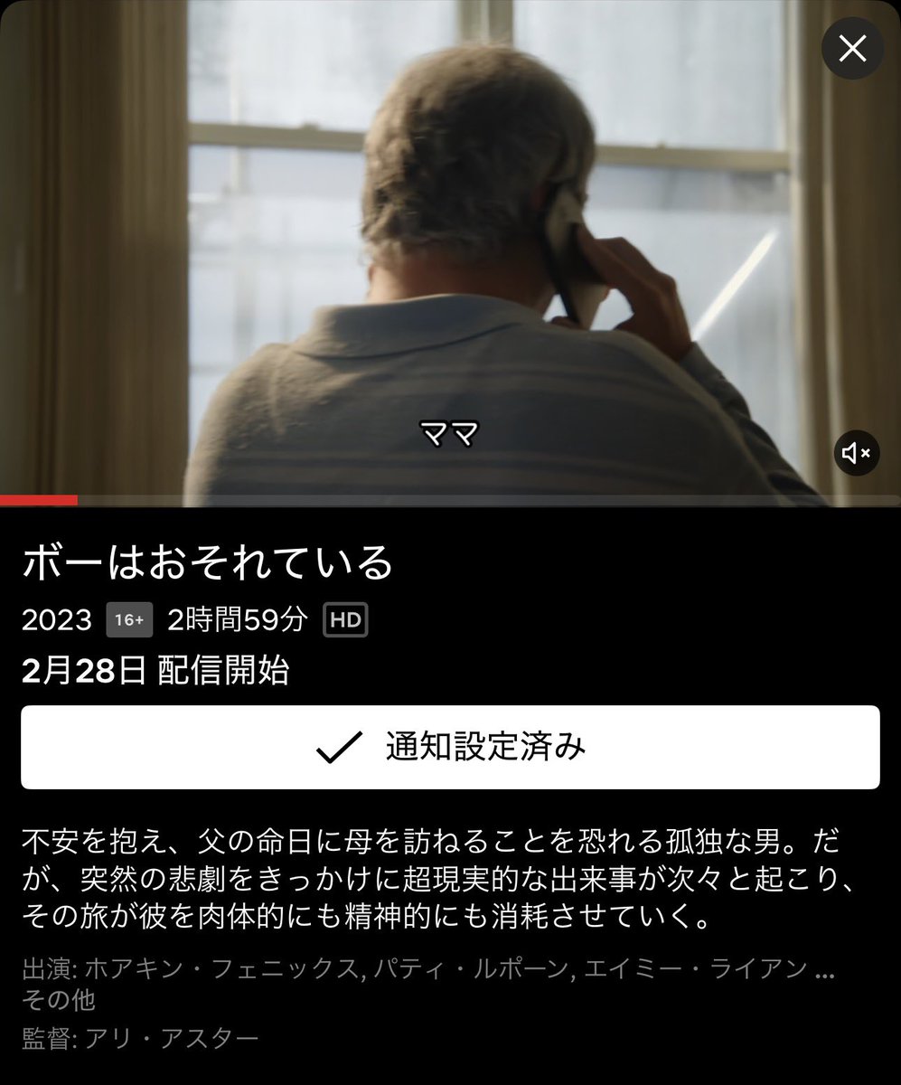 ゆいちむと映画 tweet media