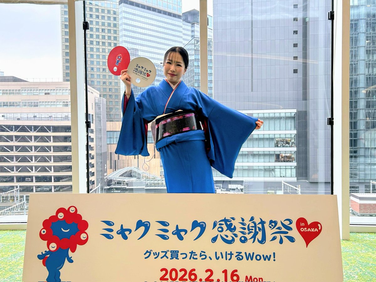tsukudanielle's tweet photo. #ミャクミャク感謝祭 
行ってきました！めっちや濃ゆい60分でした～
時間が足りない！もっと感謝させろ！！
まさかあんな姿やこんな映像も見れるとは💦
※帯も髪飾りも開演中は消灯してます

なおカフェは丁度開演時間に被ったので泣く泣くキャンセルorz 
水曜に再チャレンジします！ https://t.co/tY6B3l6ami