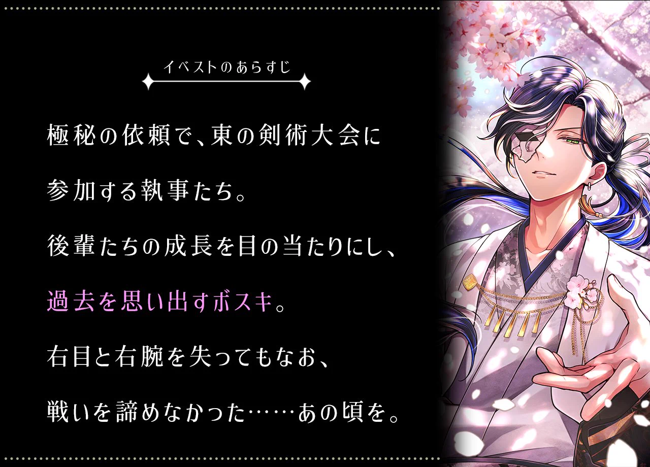 悪魔執事と黒い猫(あくねこ) on X: 