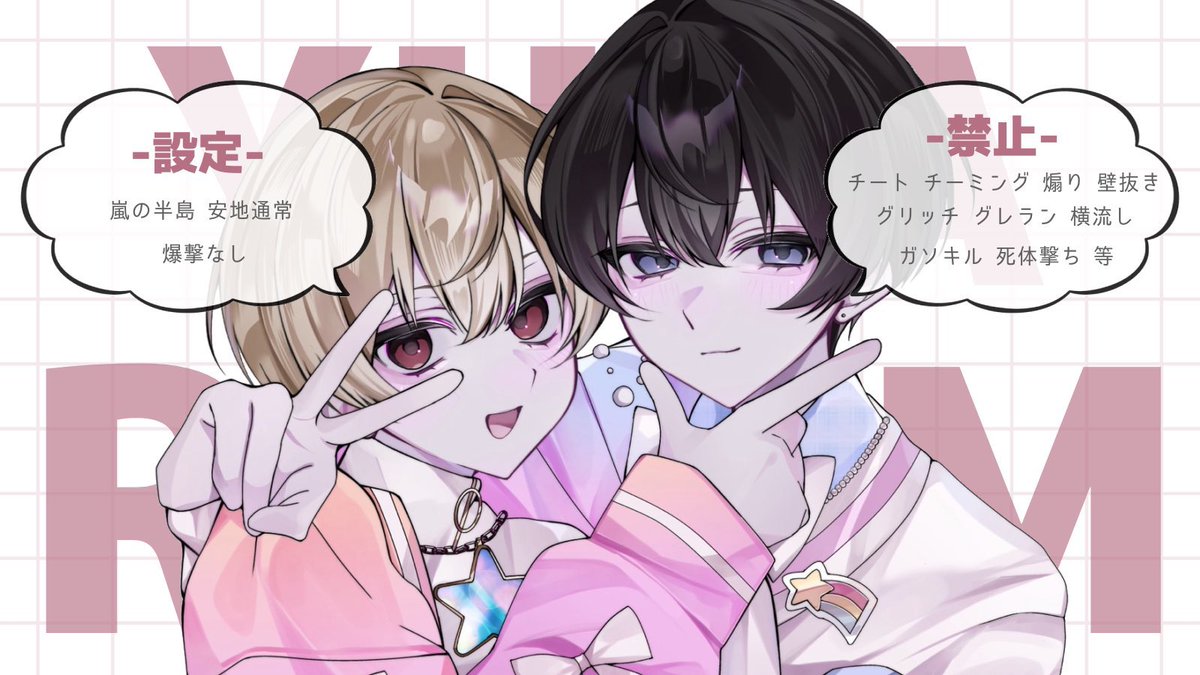 ▎ 𝗦𝗾𝘂𝗮𝗱 𝗿𝗼𝗼𝗺  ᯓ ✦︎

   𖧷  2/16 25:00〜27:30
   𖧷   🥇1000p  男女スク

   𖧷 FR応 🦴<a href="/ytcpz_/">ゆや🦴</a>  🩷<a href="/o3_il0/">ゆったん</a> 
       →巻き込み必須 FF絵文字付けて

   𖧷 4名分の荒野名・本垢ID・🚺1⤴︎鍵垢×
   𖧷 ↺形式問わず全提示

#男女スク #深夜男女スク #ninafryer