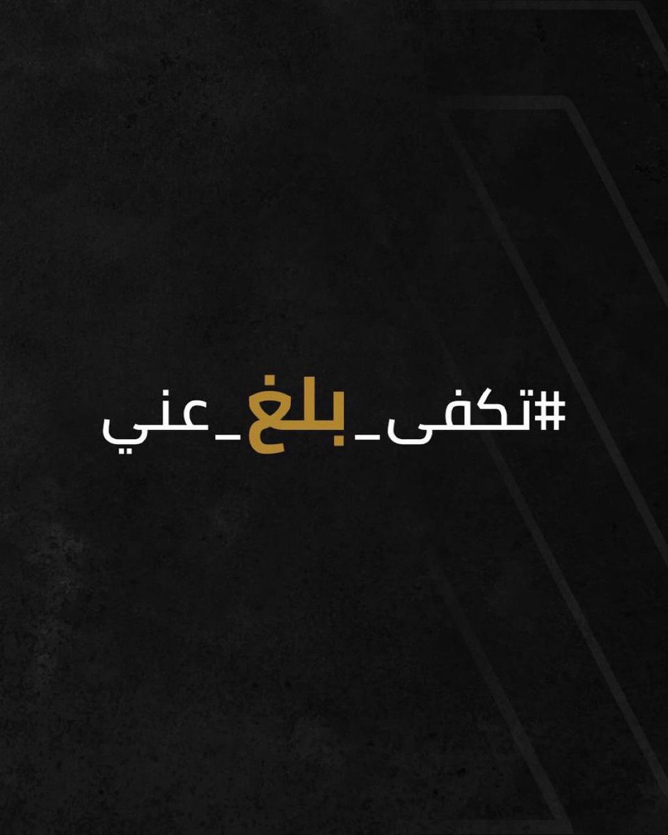 نادي الفتح السعودي tweet media