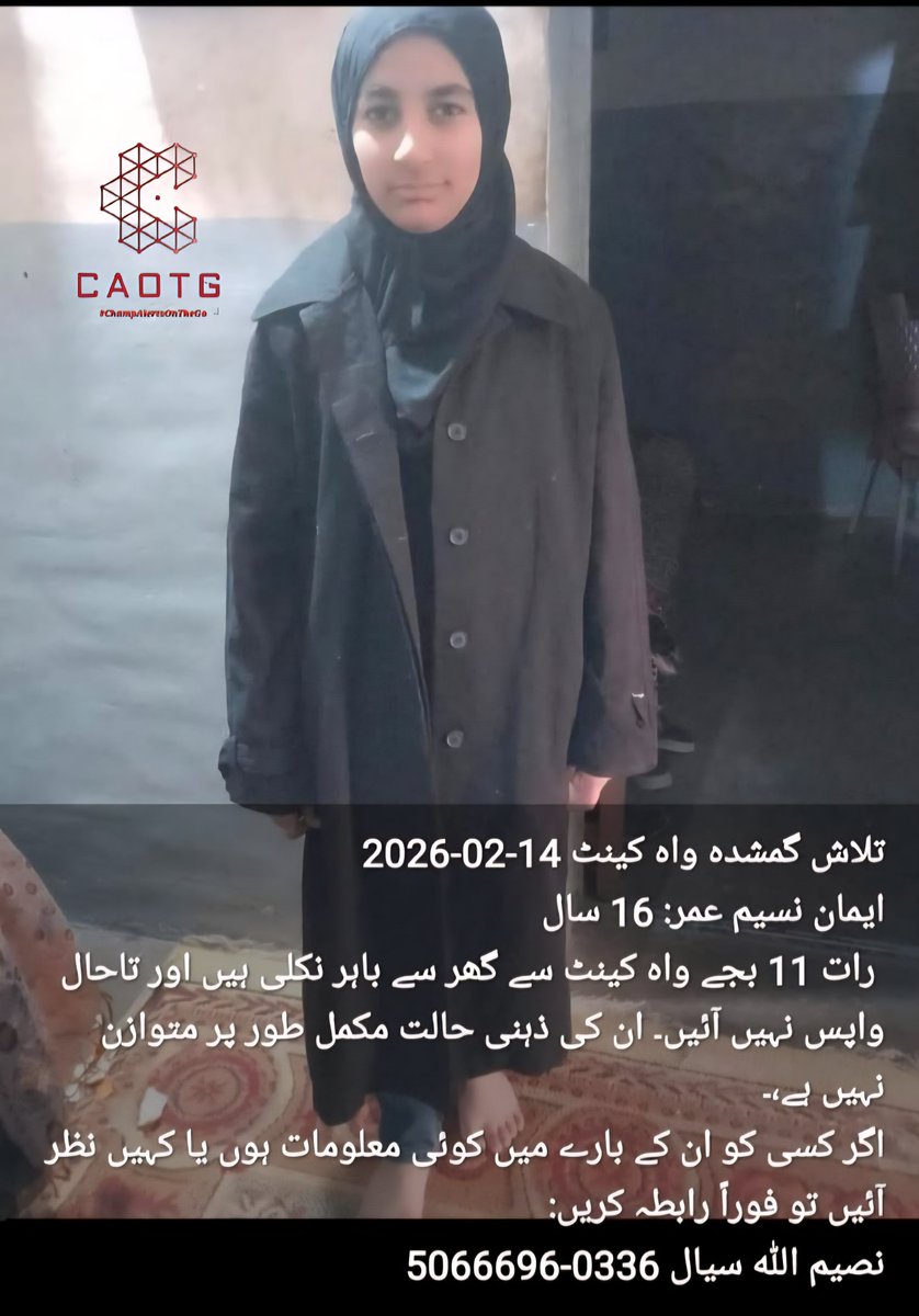 shaheryarhassan's tweet image. #WahCantt #MissingAlert #ChampAlertsOnTheGo #CAOTG