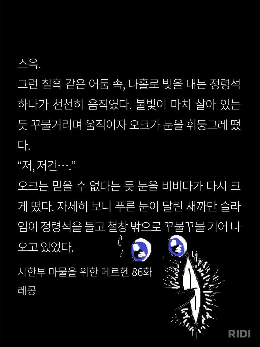 레콩 tweet media