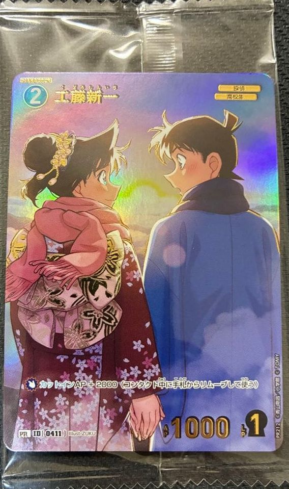 コナンTCG【プロモーションカード】 《未開封》中森青子(チャレンジ戦