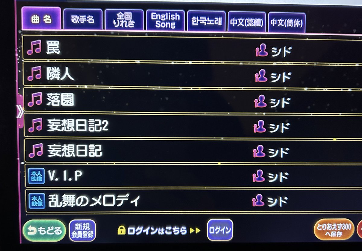 LUNA (@_luna0520_) / Posts / X