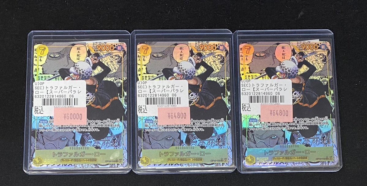 📣ワンピカード入荷情報📣 トラファルガー・ローのコミパラが3枚入り