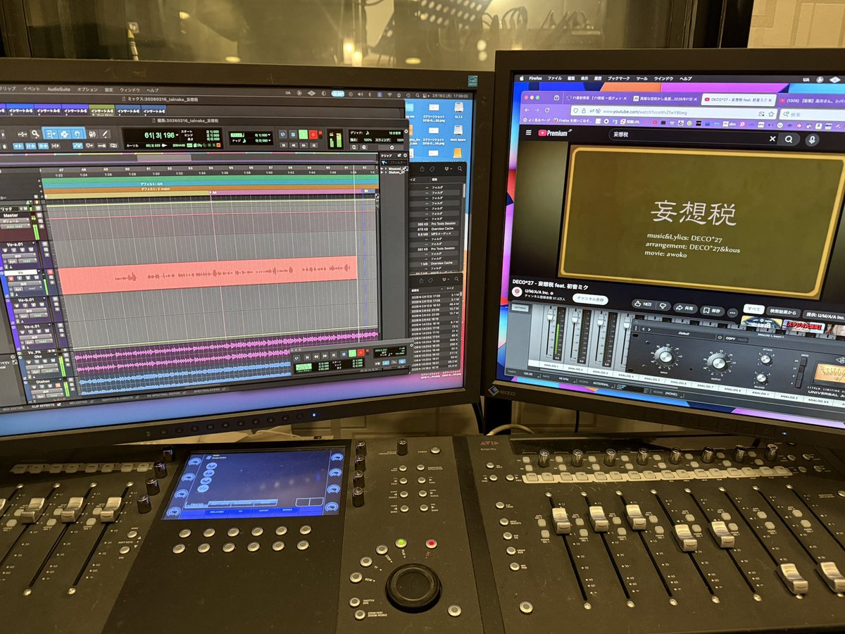 Studio EVER tweet media