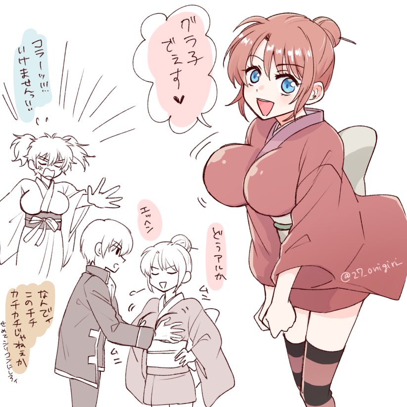 映画とは無関係の沖神らしき何か