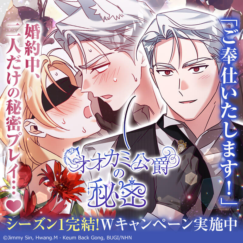 comico【公式】オリジナル漫画が毎日無料！ (@comico_jp) / Posts / X