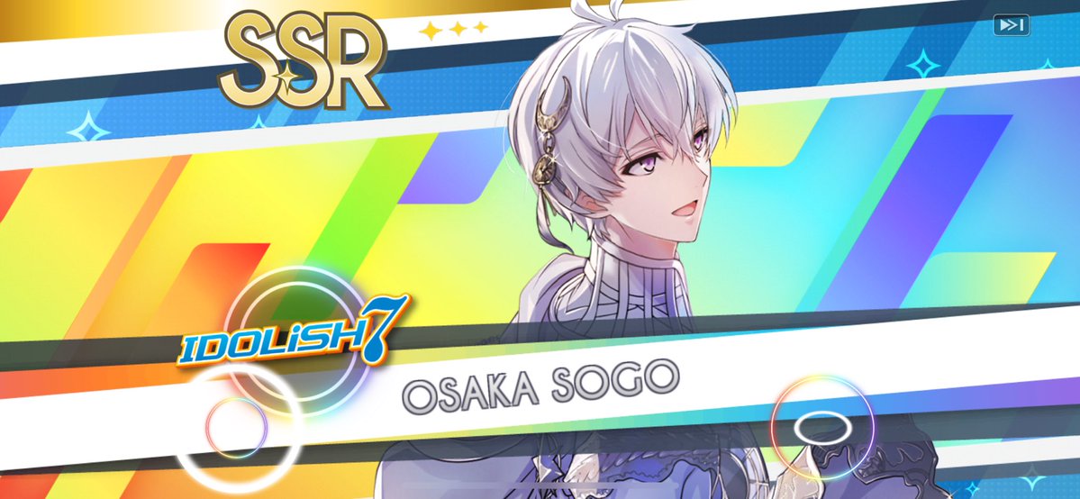 明日の潤🍀もあるから有償1回だけ…って決めて回したらそーちゃん！優しい🥹💜
イベントで環くんお迎えする🥰