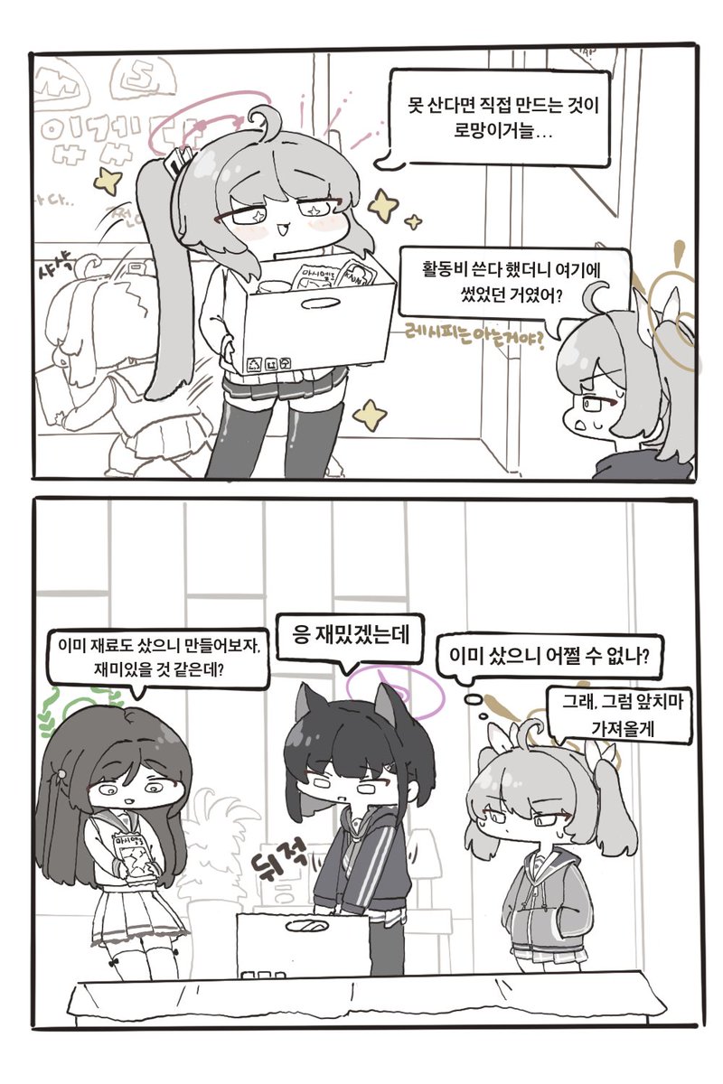 깡통 자판기 tweet media