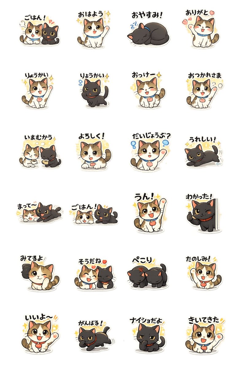 ちびにゃん🐈さいたま (@chibinyan_saita) / Posts / X