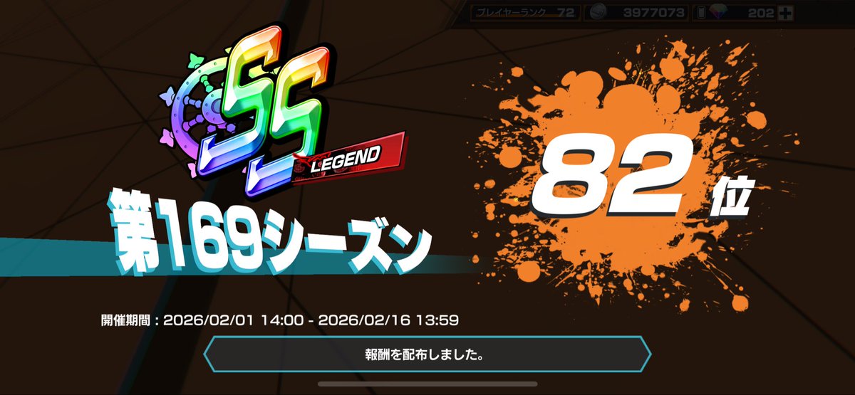 ショケ tweet media