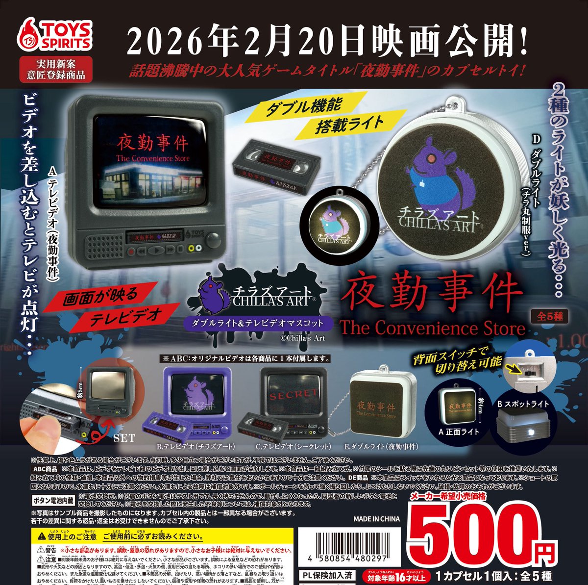 Chilla's Art｜チラズアート (@ChillasArt) / Posts / X