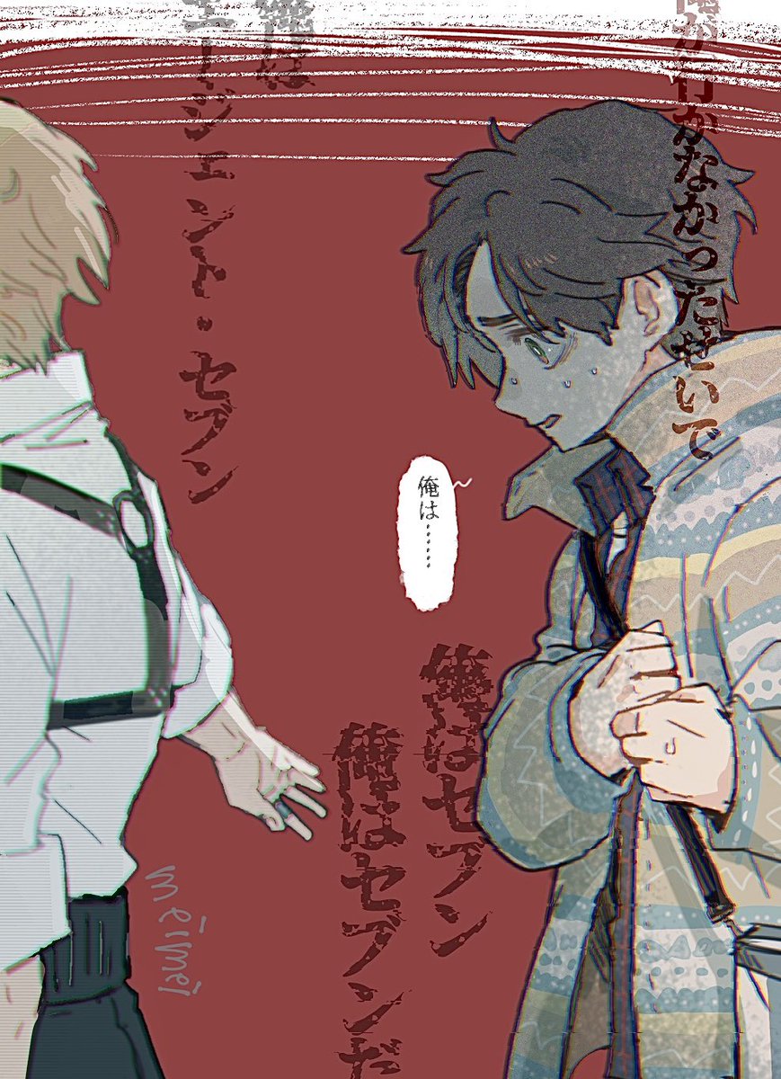 Post by meimei on X: # 22