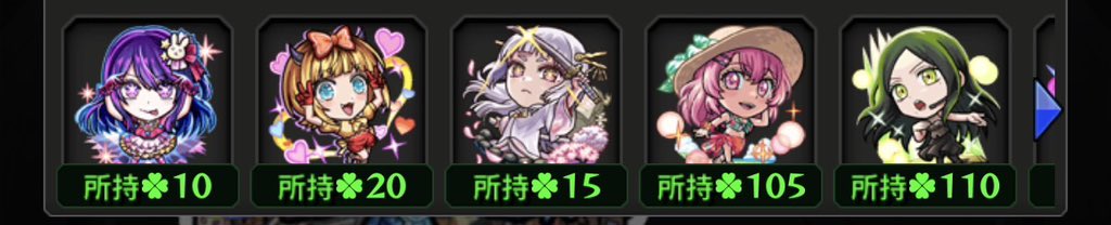 90連でこれはカチカチ山