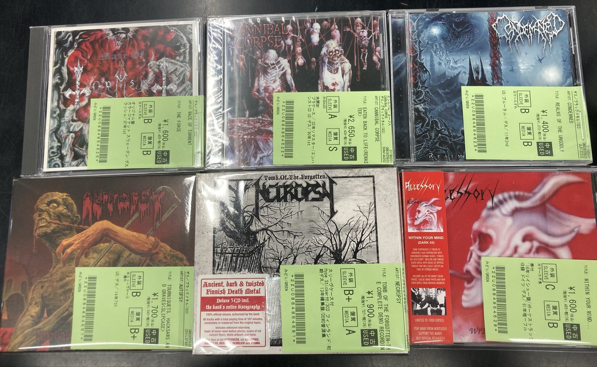 2/10(火)~2/13(金)入荷> DARK TRANQUILLITY、DISMEMBER、GATES OF
