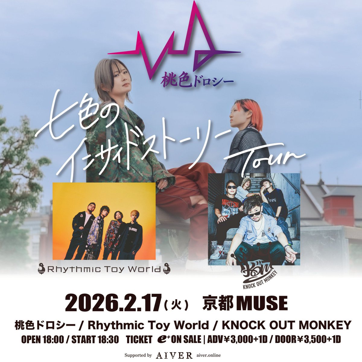 KNOCK OUT MONKEY (@KOM_Official) / Posts / X