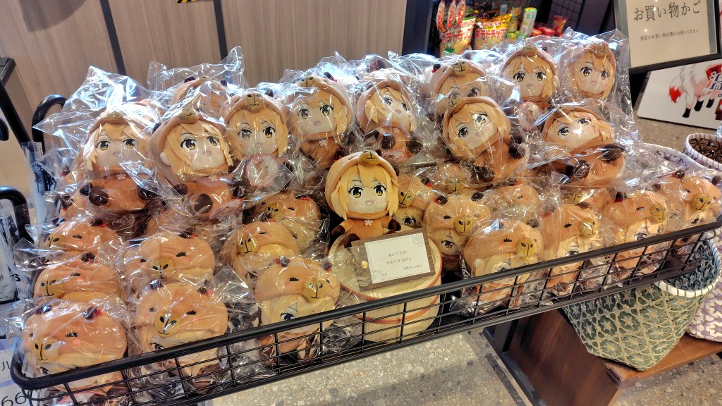 亀の井ホテル 草津湯畑さんで、カピバラ結衣奈ちゃんぬいをお迎え