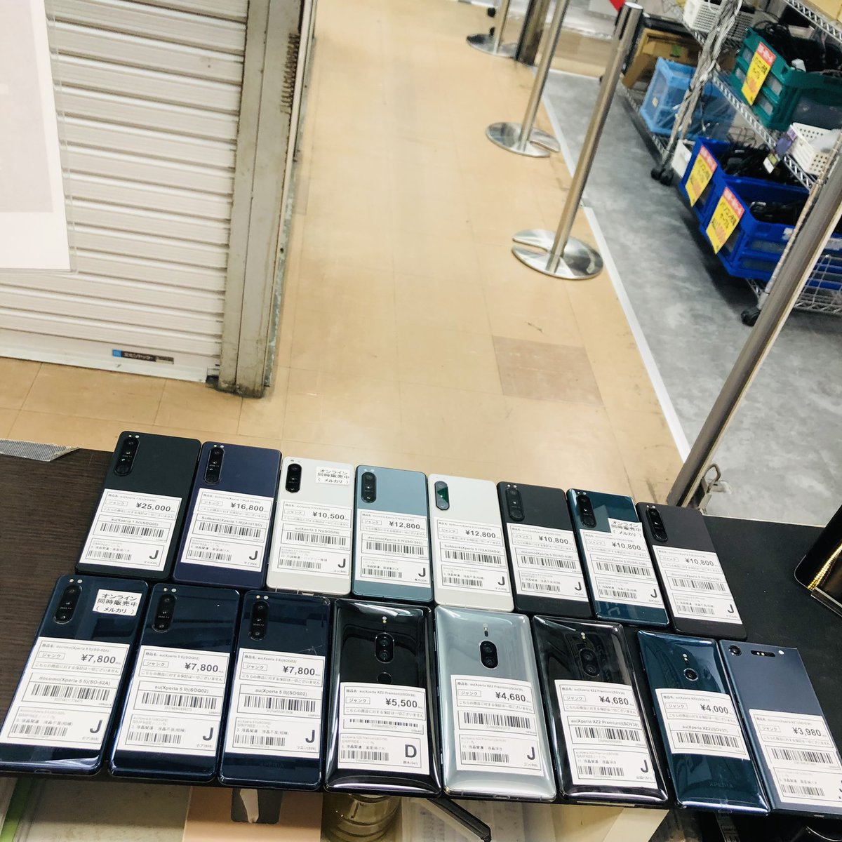 地下ジャンクショーケース商品 値段調整しましたよ〜♪