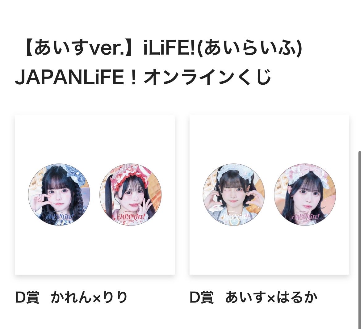 澪🐣🍼 tweet media