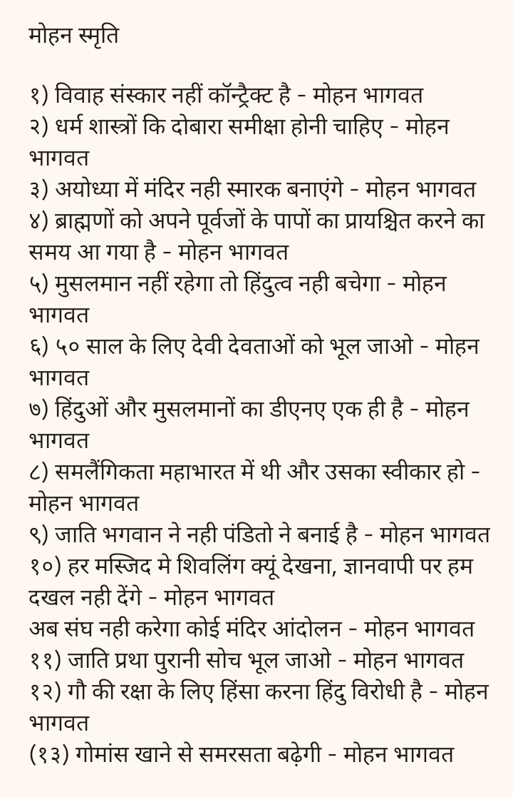 <a href="/ajeetbharti/">Ajeet Bharti</a> DNA एक्सपर्ट के कुछ बयान