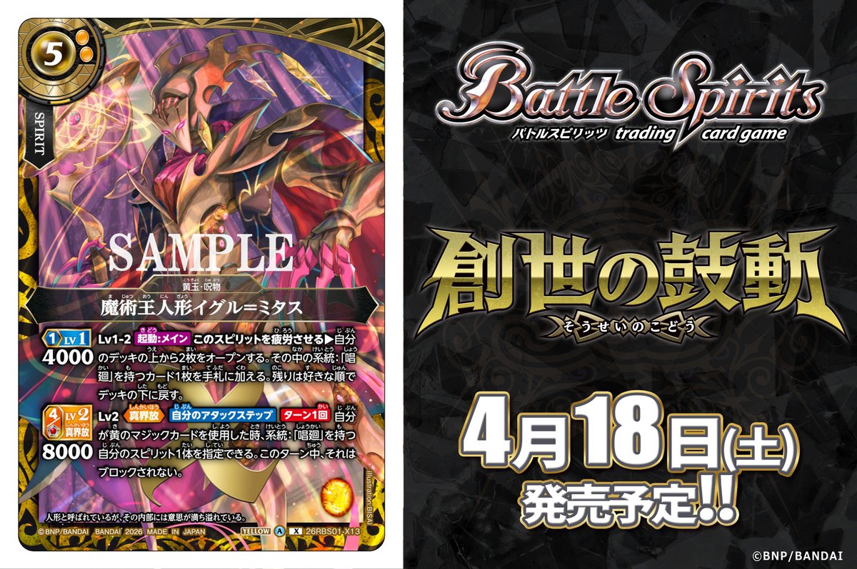 いつの間にかスタンダードのXレア出てた まずは黄色。 あーこんな感じ