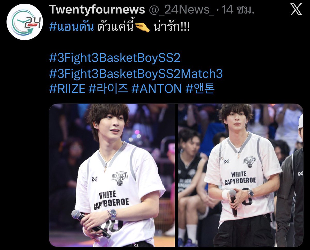 เบ้บเวนแอนรึนป่ะ 555555556665