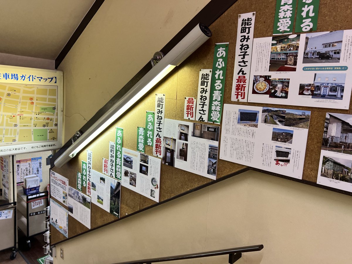 nmcmnc's tweet photo. 成田本店新町店にはいまさらながらサイン本があります。作りに行きました。買ってね
なりほんの大展開ぶり、超ありがたいです！！ https://t.co/13pPvqiXR0