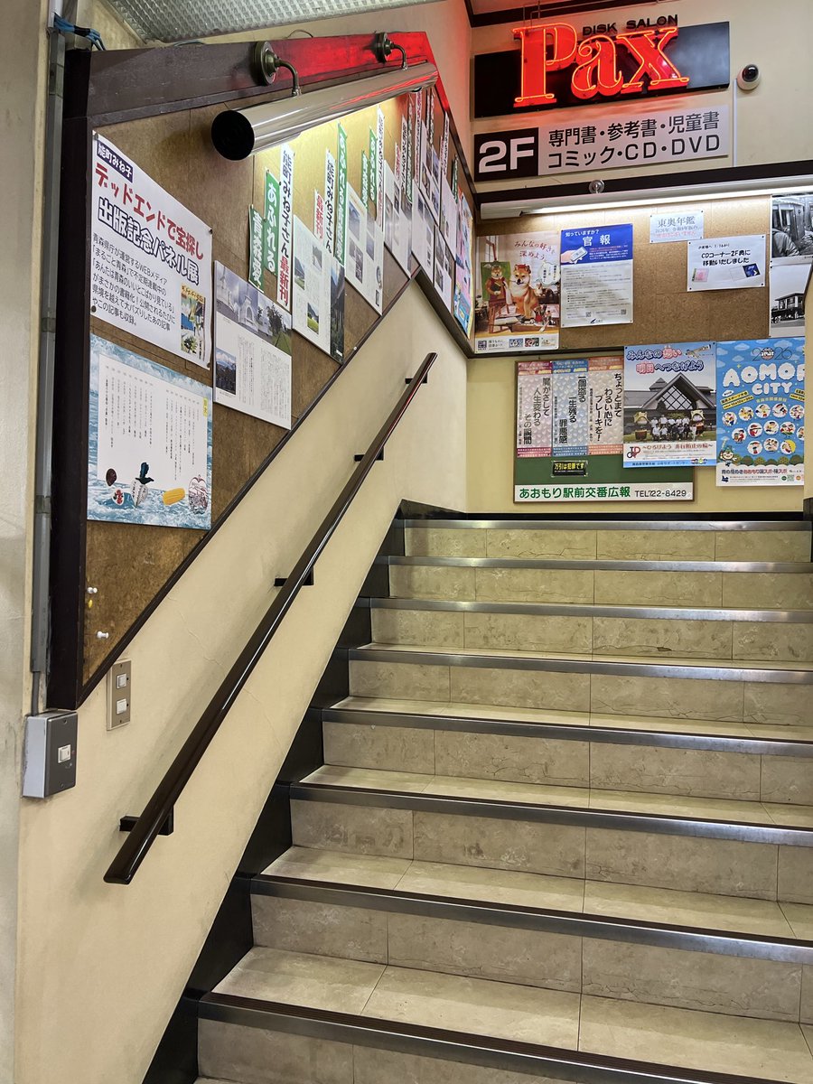 nmcmnc's tweet photo. 成田本店新町店にはいまさらながらサイン本があります。作りに行きました。買ってね
なりほんの大展開ぶり、超ありがたいです！！ https://t.co/13pPvqiXR0
