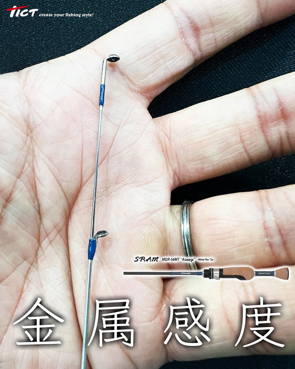 LureNewsR ルアーニュースアール tweet media