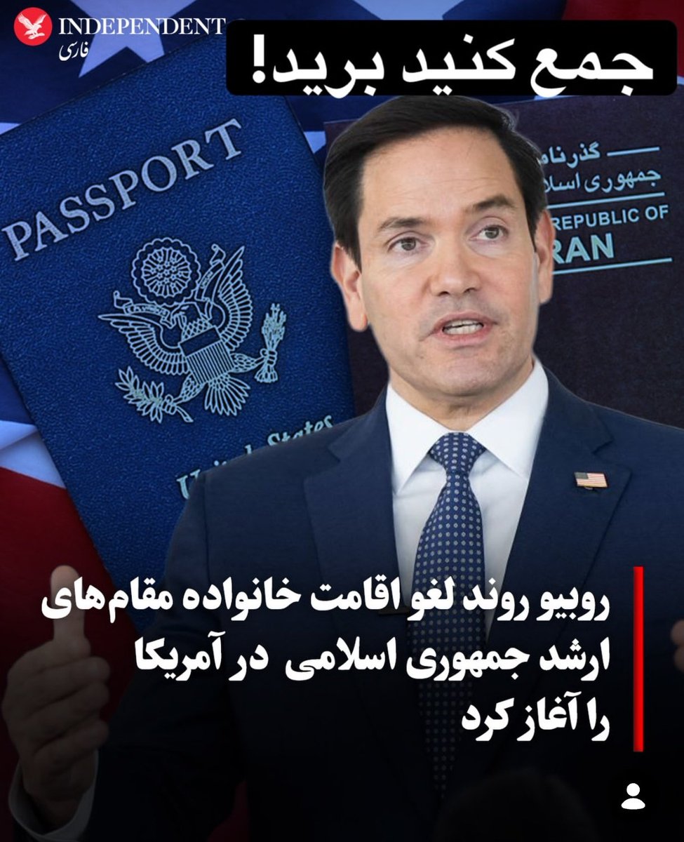 جمع کنید برید!