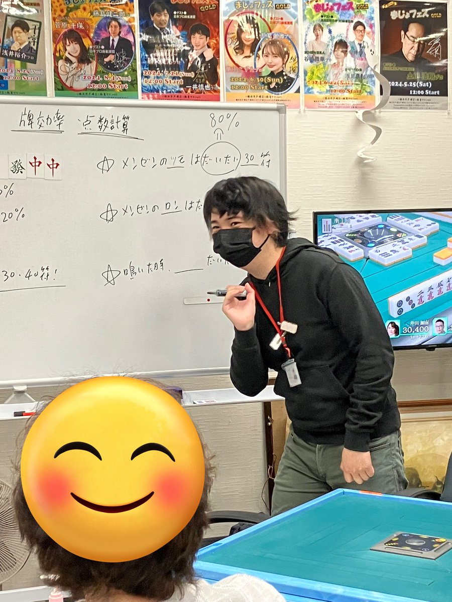 999fwill's tweet image. 本日の受付は終了しました
明日も10時30分からオープンです
火曜日はオープンから池田来斗プロのお教室！
これから始めたい方には超絶オススメです(^^♪

17時からは連盟公式ルールの連盟オープン
池田来斗プロも打ちます！
みなさまのお越しをお待ちしております