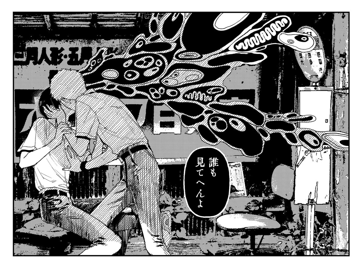 折尾ねじ(同人) tweet media