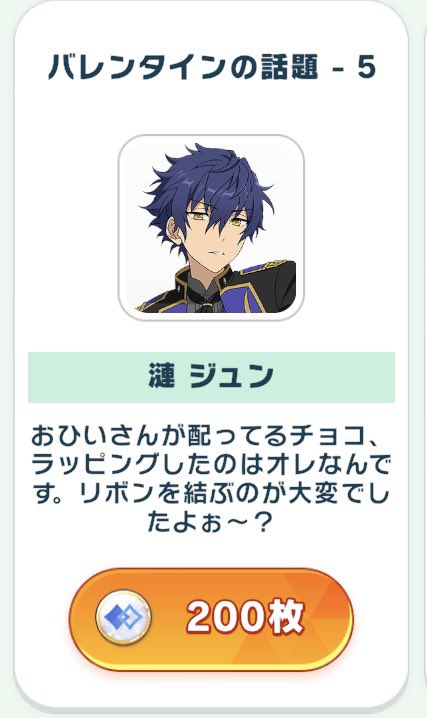 久しぶりにボイス眺めてたら突然マウント取られたの何❓