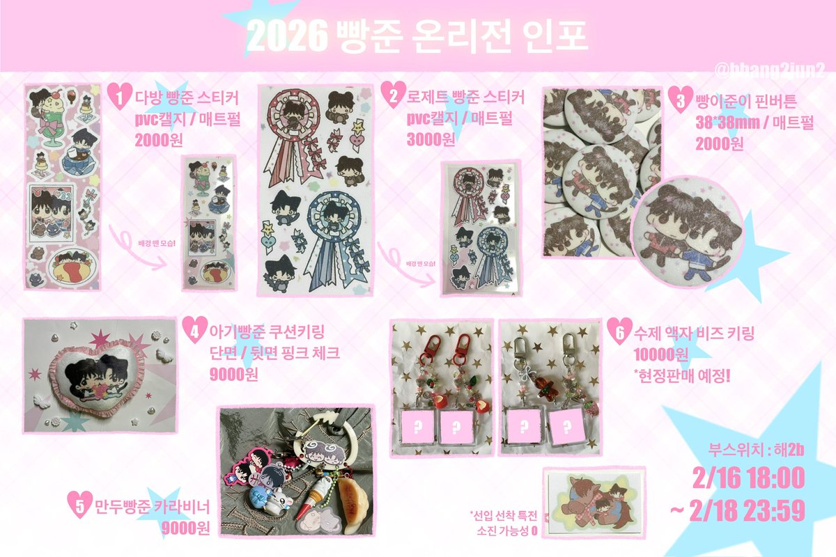 햄부기⁴³¹ tweet media