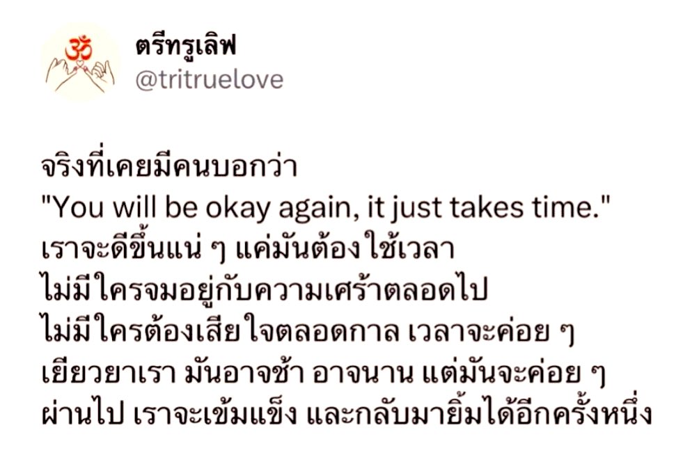 • win 🏳️‍🌈 (@i_winnn) on Twitter photo 